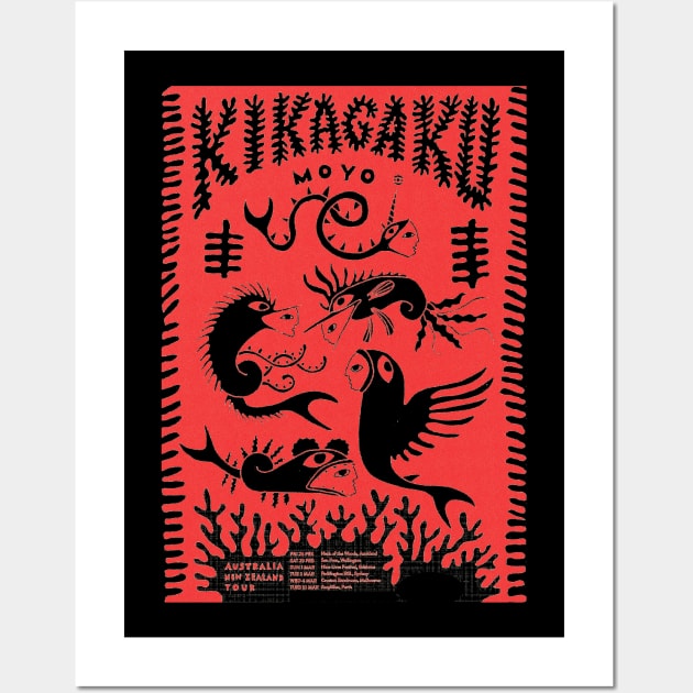 kikagaku